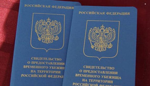 прописка в Невельске